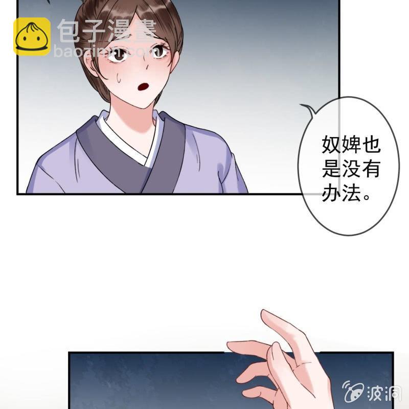 第142话  旧雨重逢(1/2)-第143话