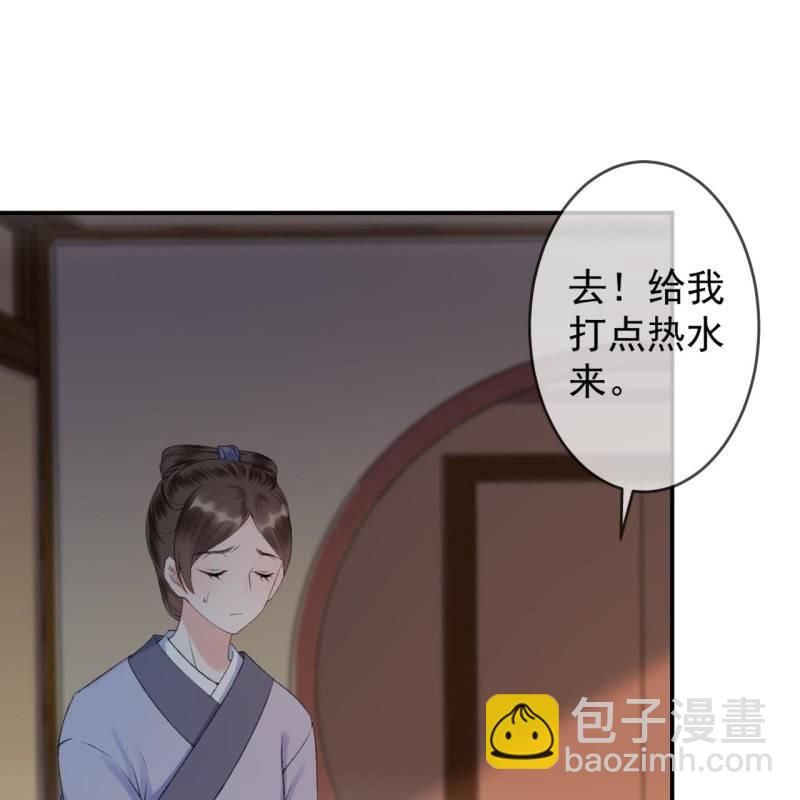 第142话  旧雨重逢(1/2)-第143话