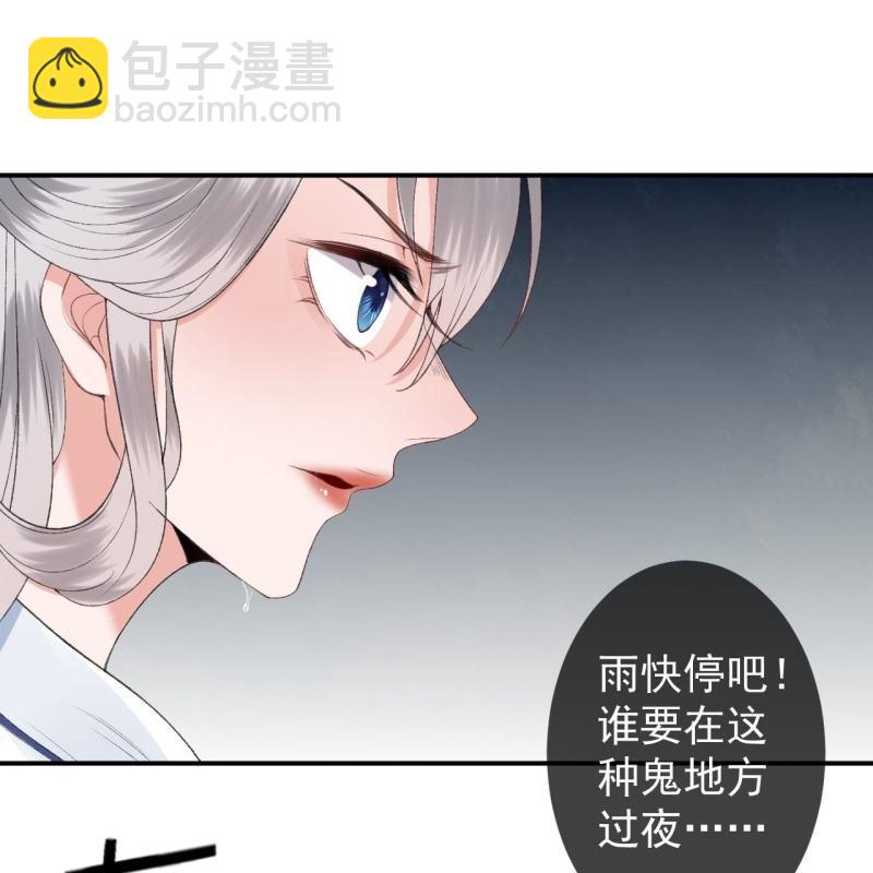 第142话  旧雨重逢(1/2)-第143话
