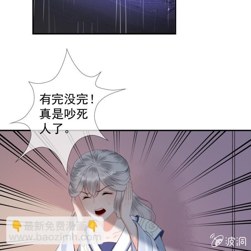 第142话  旧雨重逢(1/2)-第143话