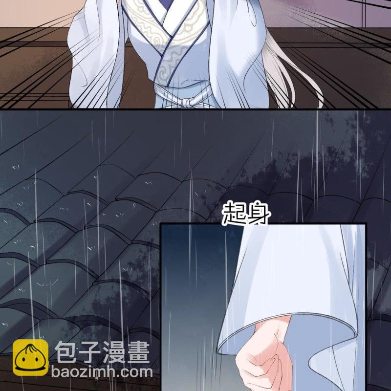 第142话  旧雨重逢(1/2)-第143话