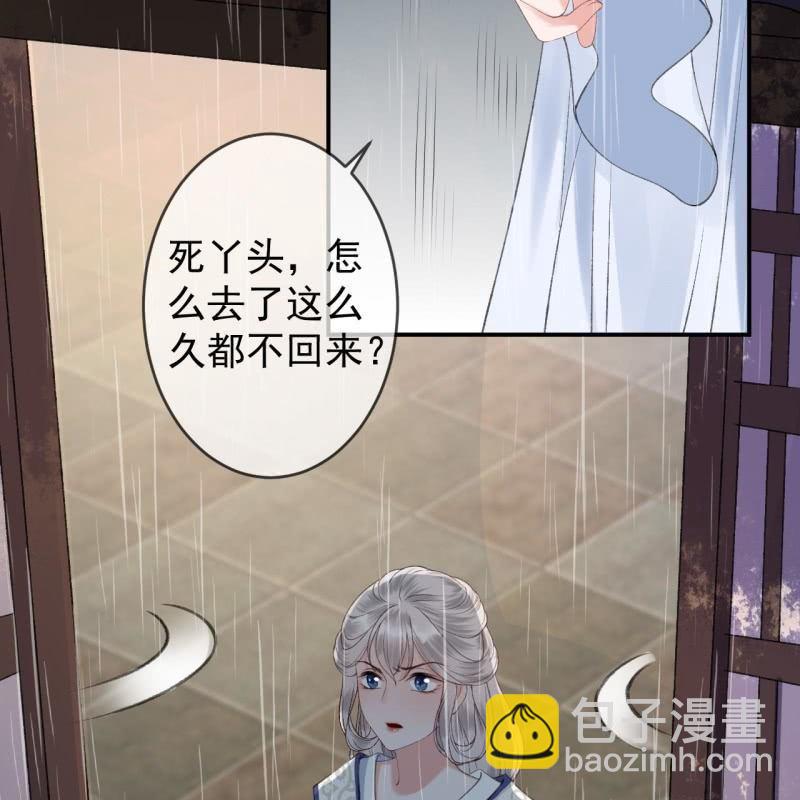 第142话  旧雨重逢(1/2)-第143话