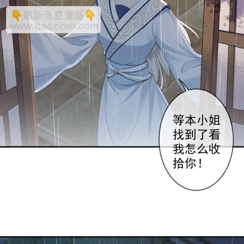 第142话  旧雨重逢(1/2)-第143话