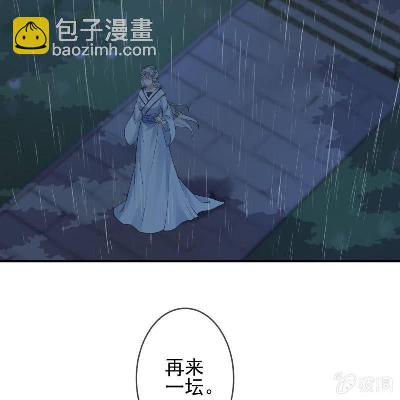 第142话  旧雨重逢(1/2)-第143话