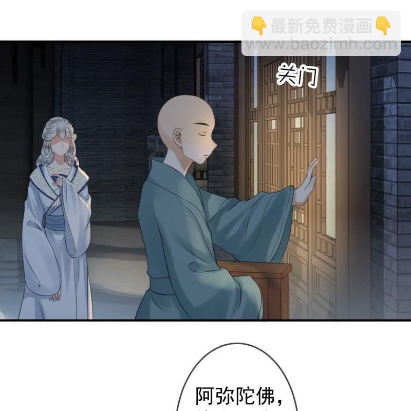 第142话  旧雨重逢(1/2)-第143话