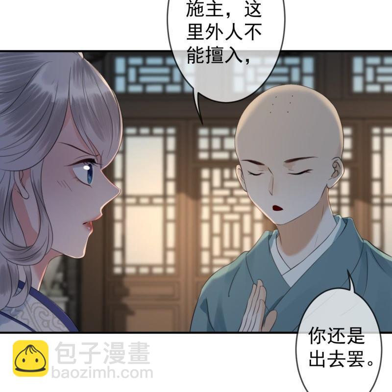 第142话  旧雨重逢(1/2)-第143话