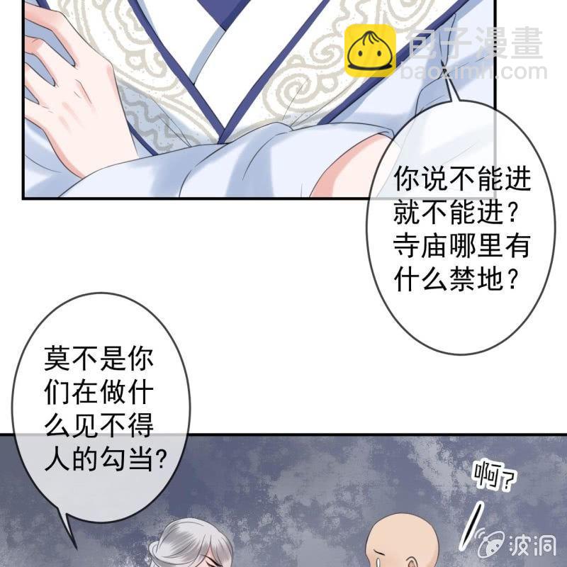 第142话  旧雨重逢(1/2)-第143话