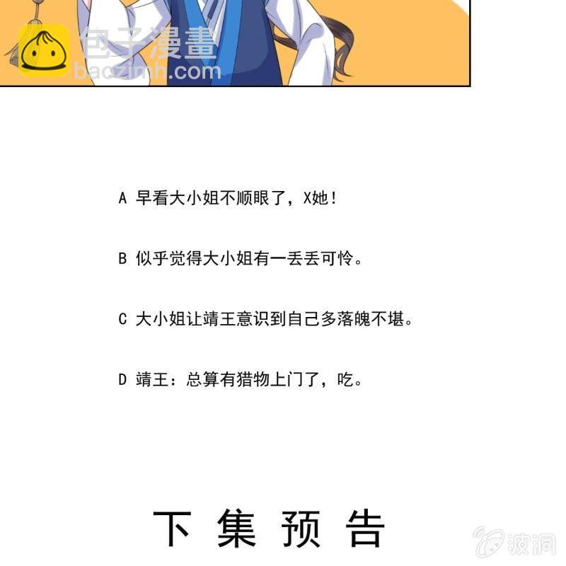 第142话  旧雨重逢(1/2)-第143话