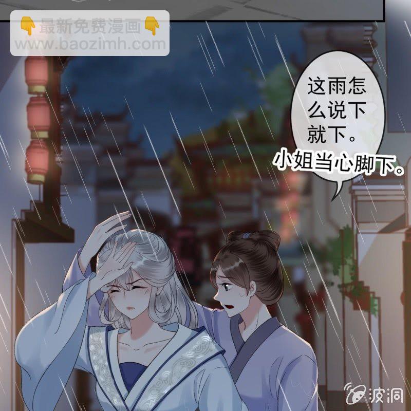 第142话  旧雨重逢(1/2)-第143话