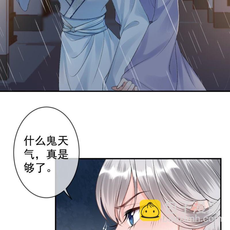 第142话  旧雨重逢(1/2)-第143话