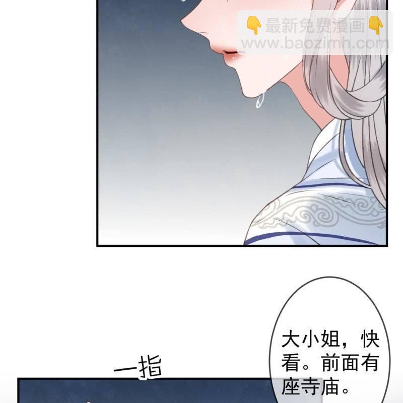第142话  旧雨重逢(1/2)-第143话
