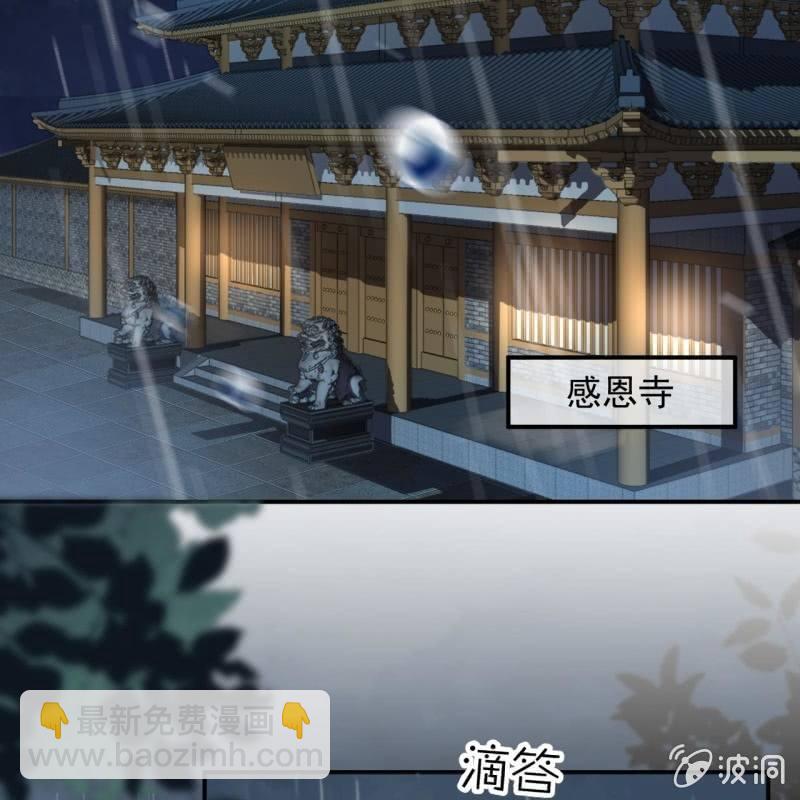 第142话  旧雨重逢(1/2)-第143话