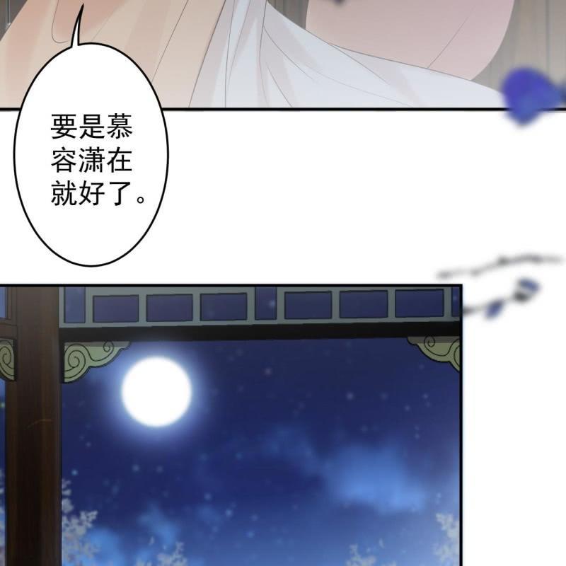 第144话 赏月-第145话