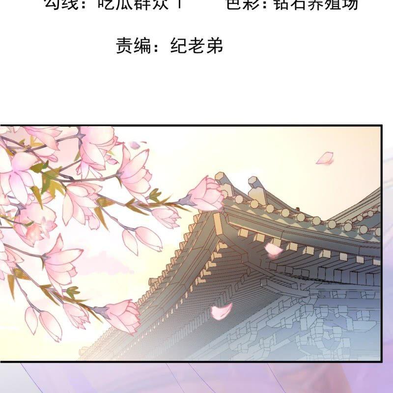 第144话 赏月-第145话