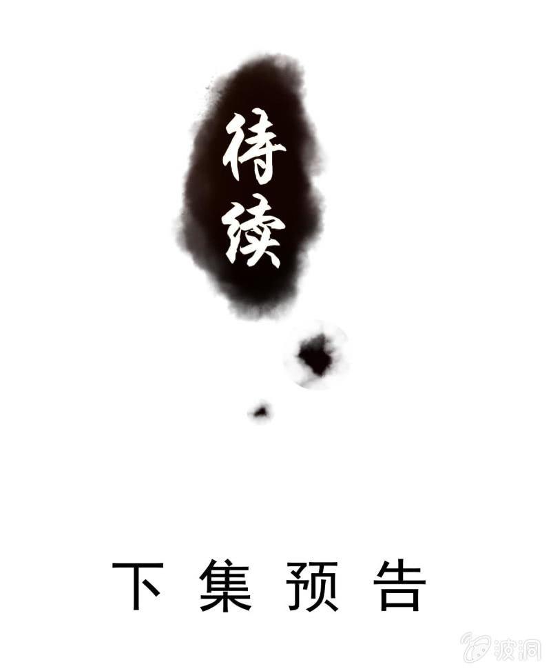 第144话 赏月-第145话