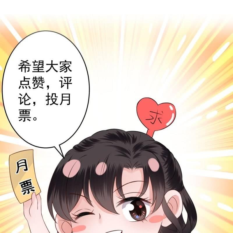 第144话 赏月-第145话