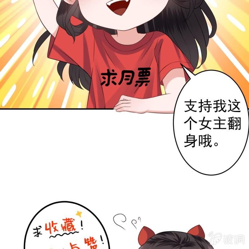 第144话 赏月-第145话