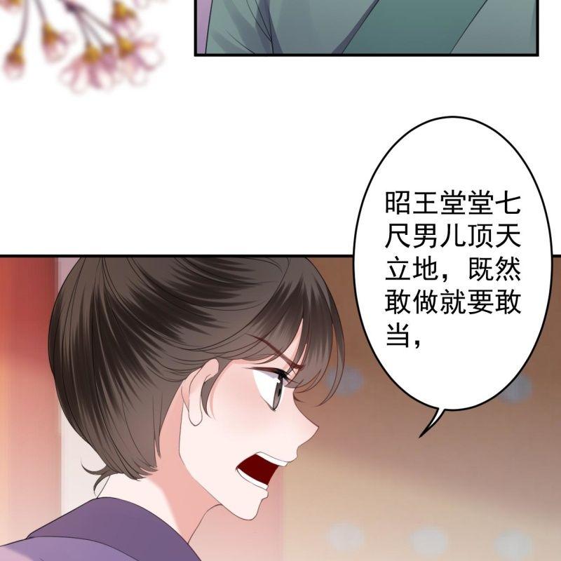 第146话  上门质问(1/2)-第147话