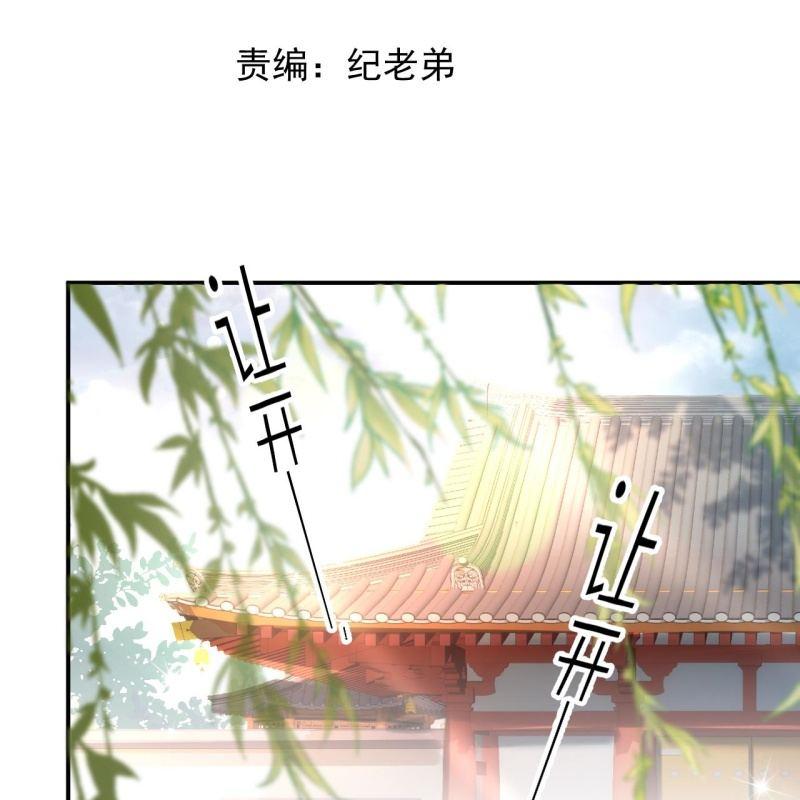 第146话  上门质问(1/2)-第147话