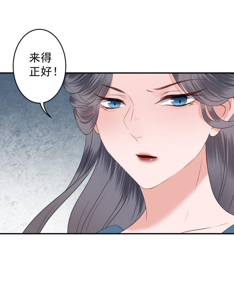 第146话  上门质问(1/2)-第147话