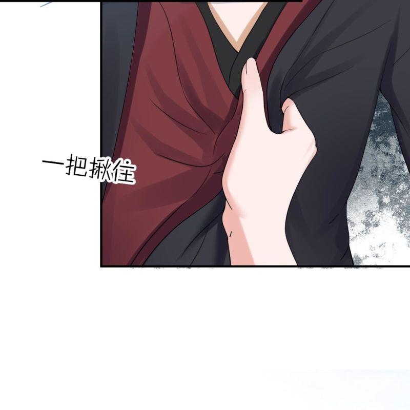 第146话  上门质问(1/2)-第147话