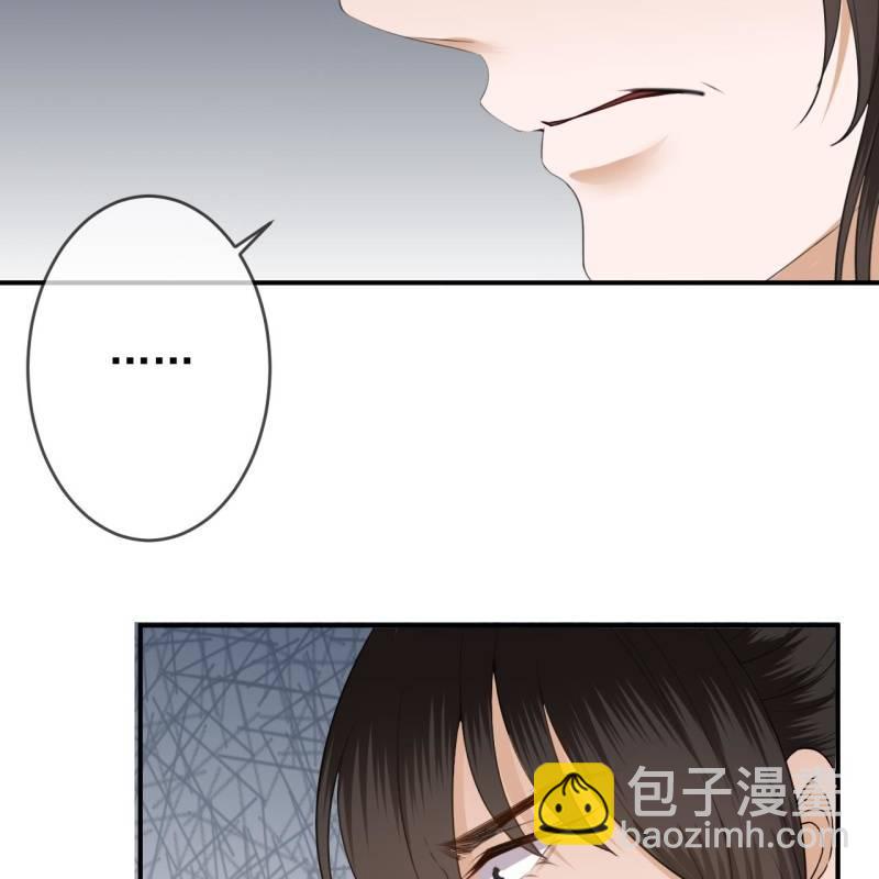 第146话  上门质问(1/2)-第147话