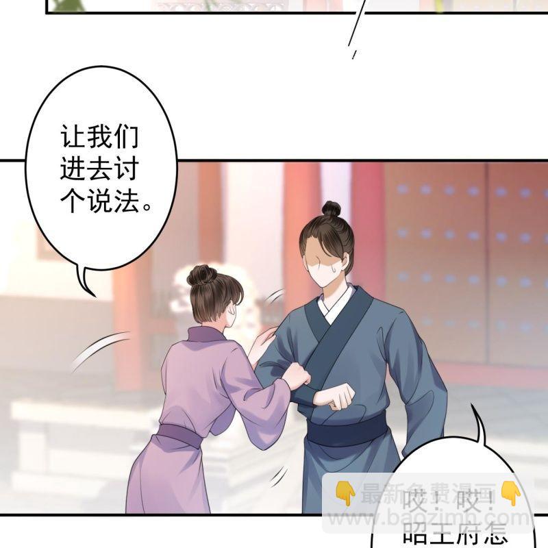 第146话  上门质问(1/2)-第147话