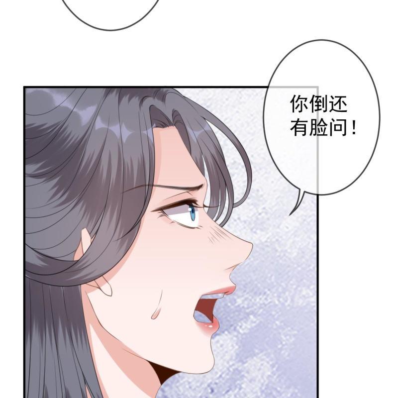 第146话  上门质问(1/2)-第147话