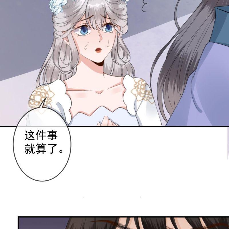 第146话  上门质问(1/2)-第147话