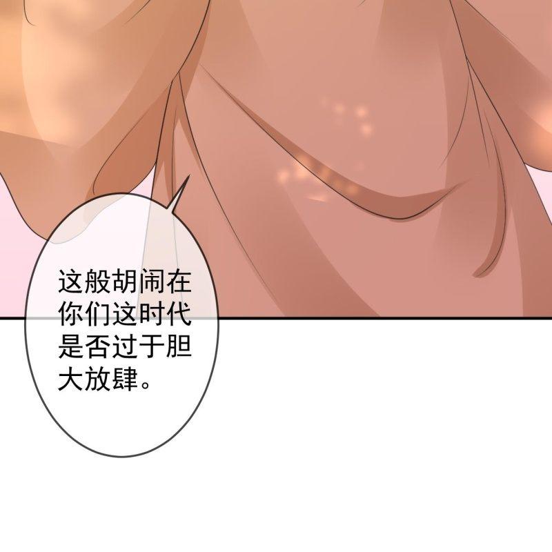 第146话  上门质问(1/2)-第147话