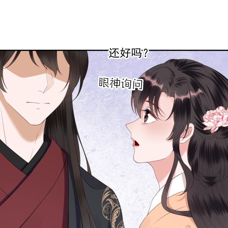 第146话  上门质问(1/2)-第147话