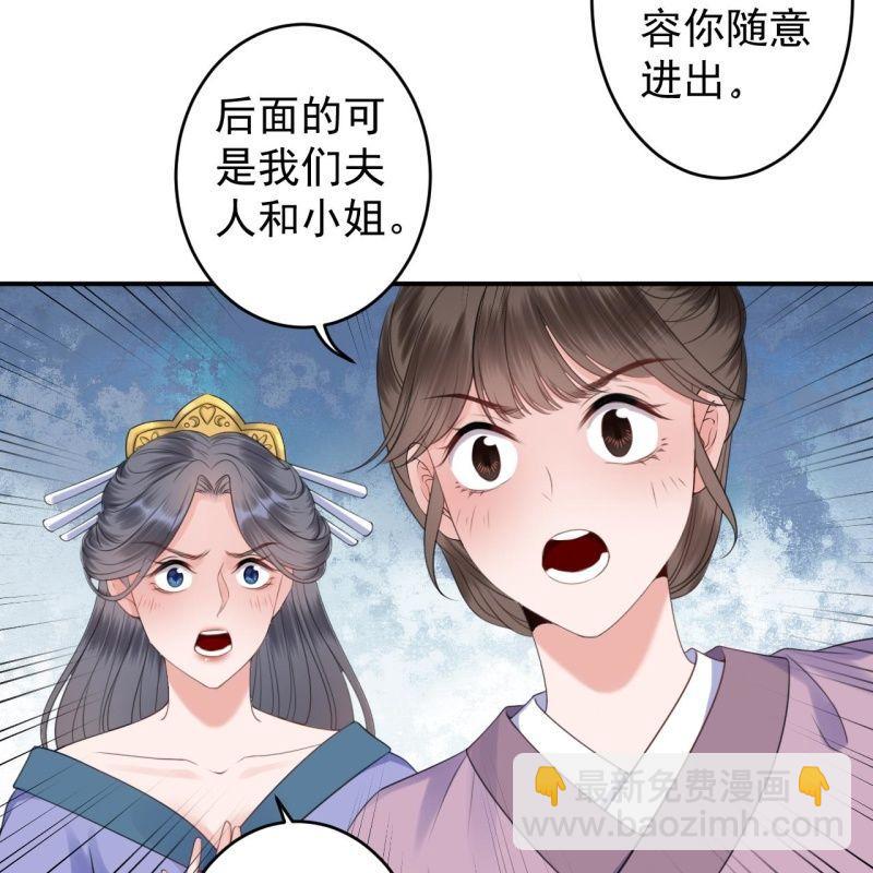 第146话  上门质问(1/2)-第147话