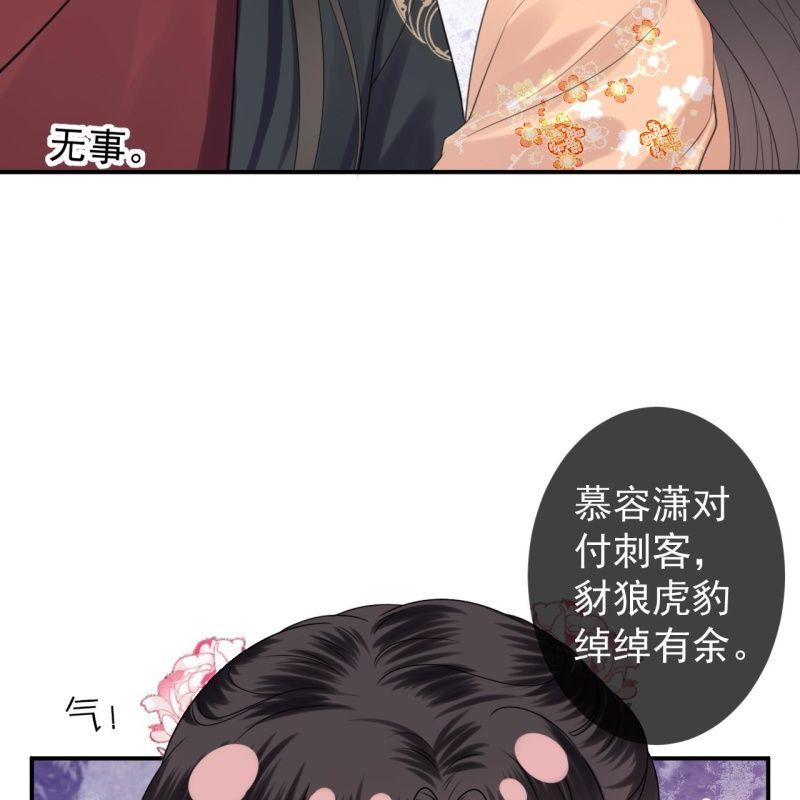 第146话  上门质问(1/2)-第147话