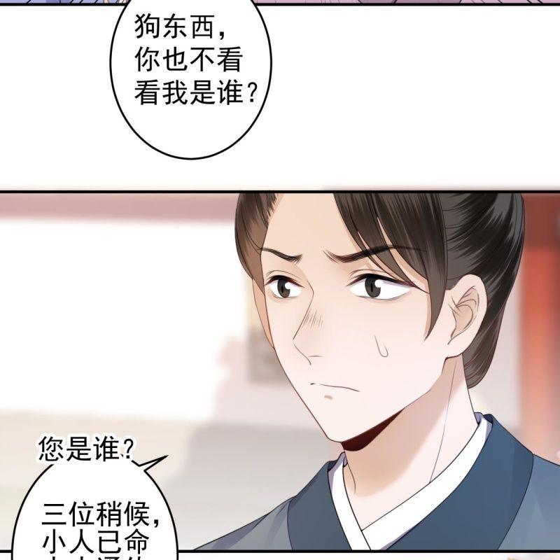 第146话  上门质问(1/2)-第147话