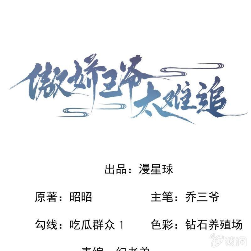 第148话 不请自来(1/2)-第149话
