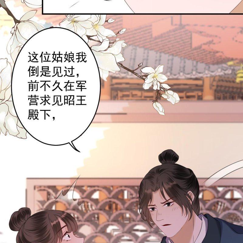 第148话 不请自来(1/2)-第149话