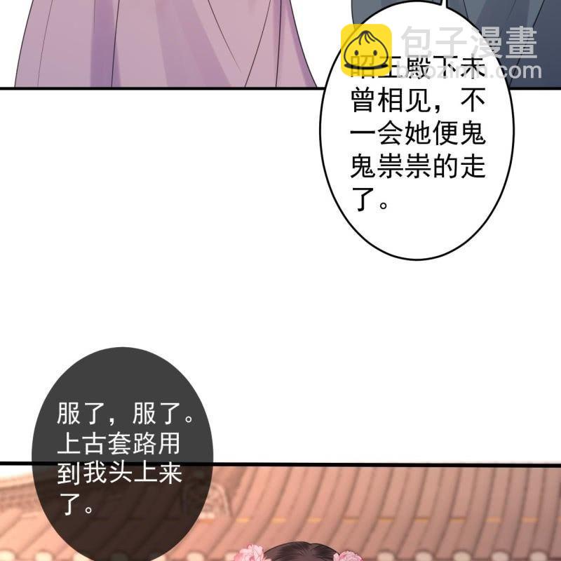 第148话 不请自来(1/2)-第149话