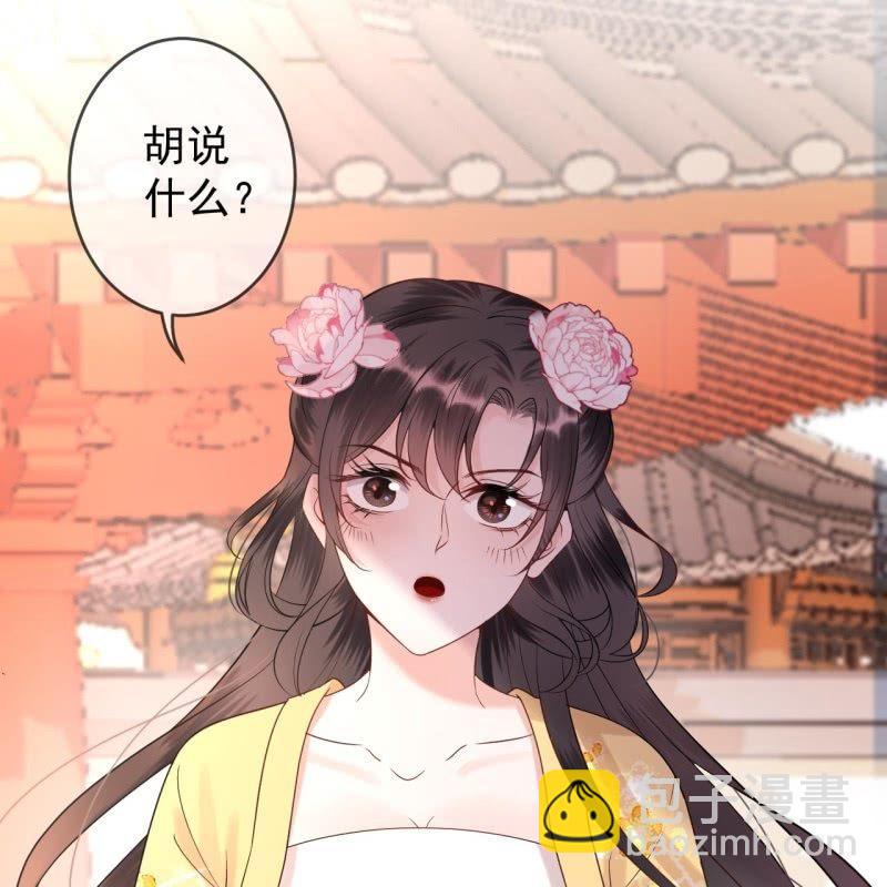 第148话 不请自来(1/2)-第149话