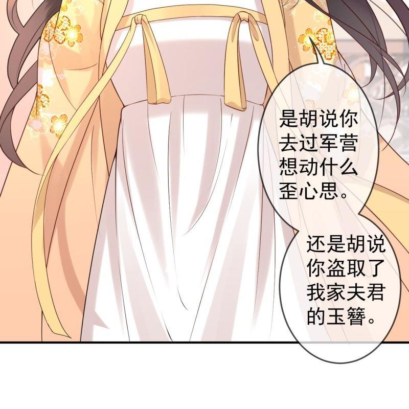 第148话 不请自来(1/2)-第149话