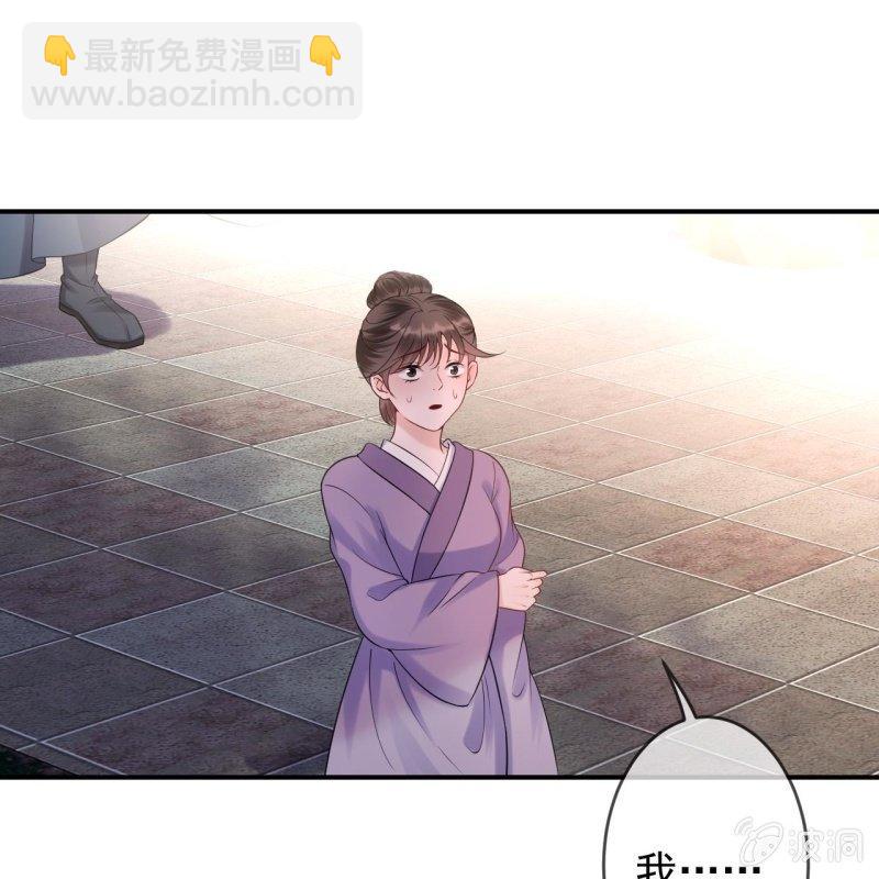 第148话 不请自来(1/2)-第149话