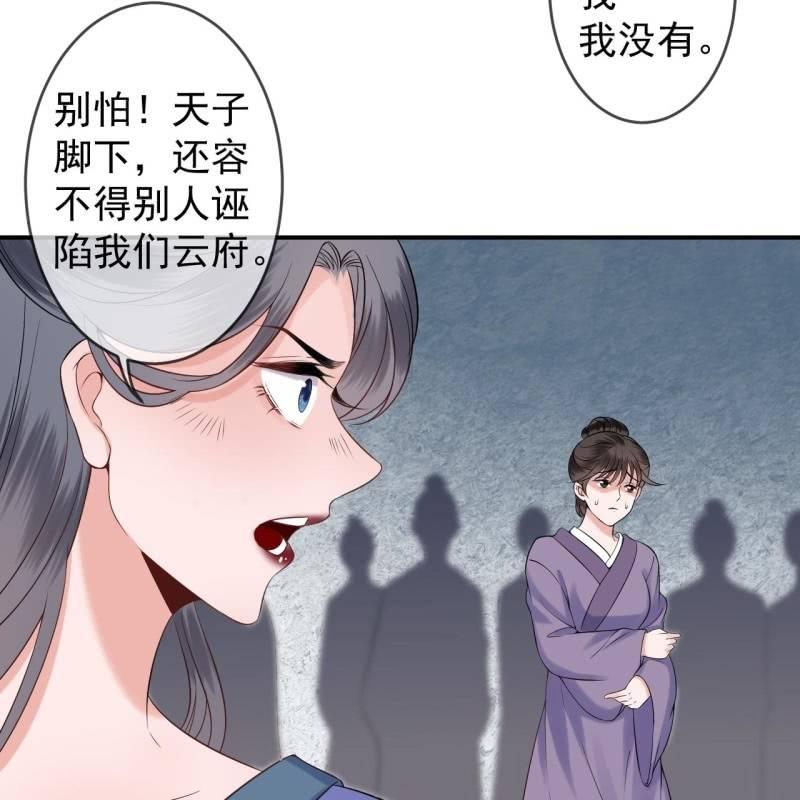 第148话 不请自来(1/2)-第149话