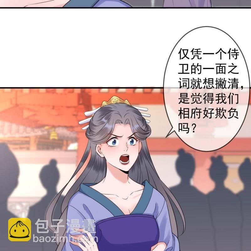 第148话 不请自来(1/2)-第149话