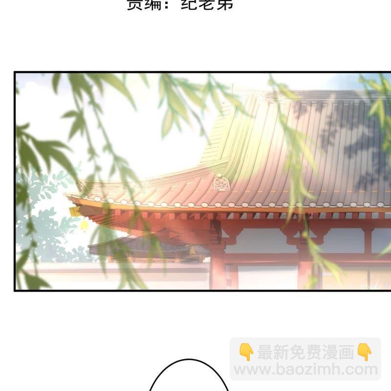 第148话 不请自来(1/2)-第149话