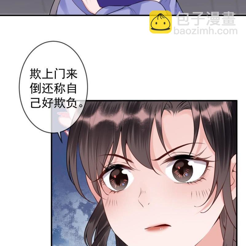 第148话 不请自来(1/2)-第149话