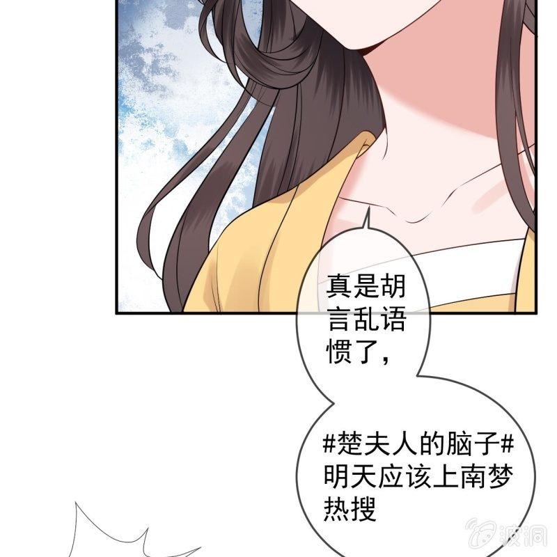 第148话 不请自来(1/2)-第149话
