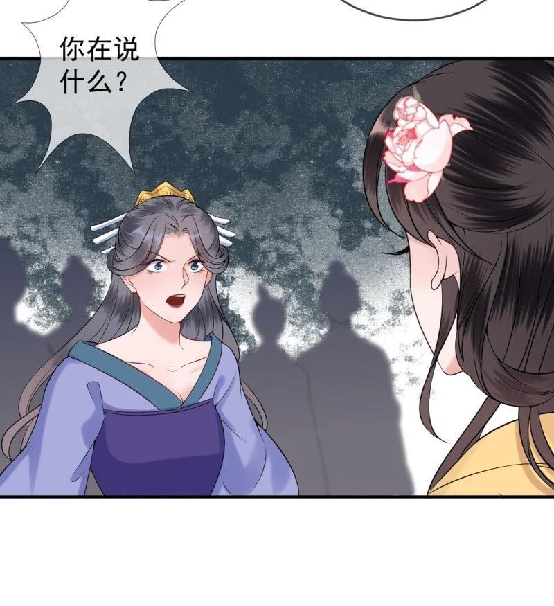 第148话 不请自来(1/2)-第149话