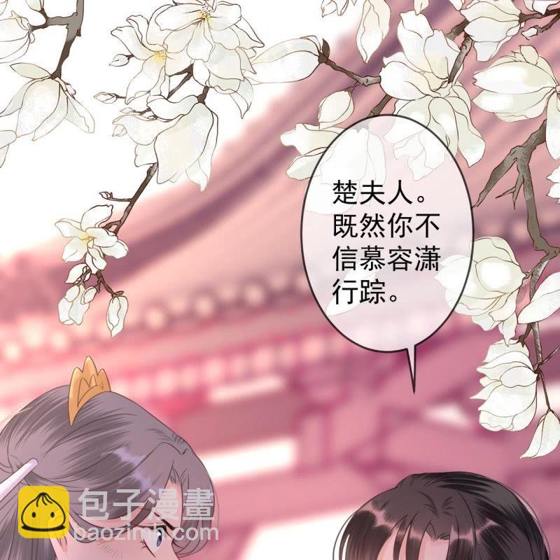第148话 不请自来(1/2)-第149话