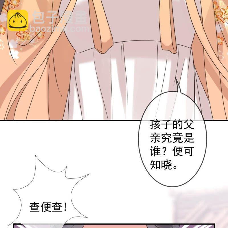 第148话 不请自来(1/2)-第149话