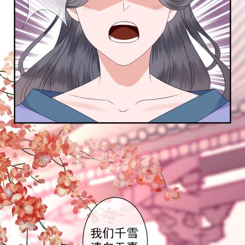 第148话 不请自来(1/2)-第149话