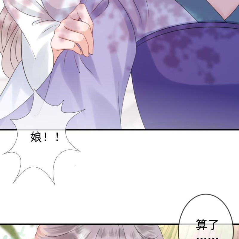第148话 不请自来(1/2)-第149话